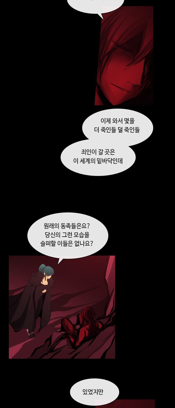 33 페이지