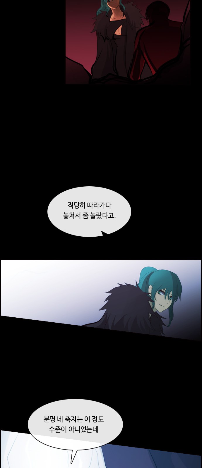 35 페이지