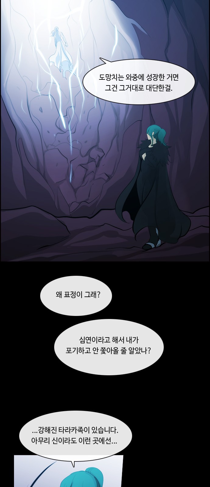 36 페이지