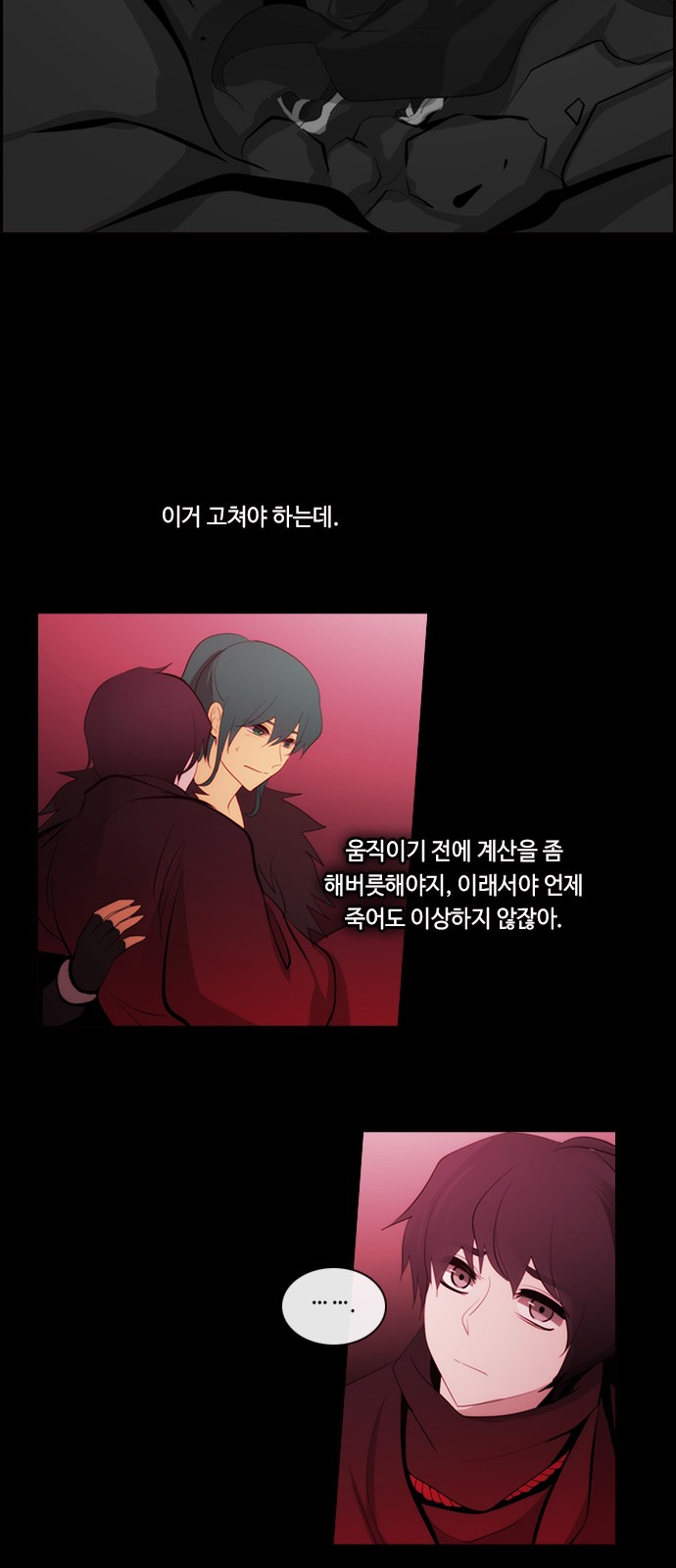 5 페이지