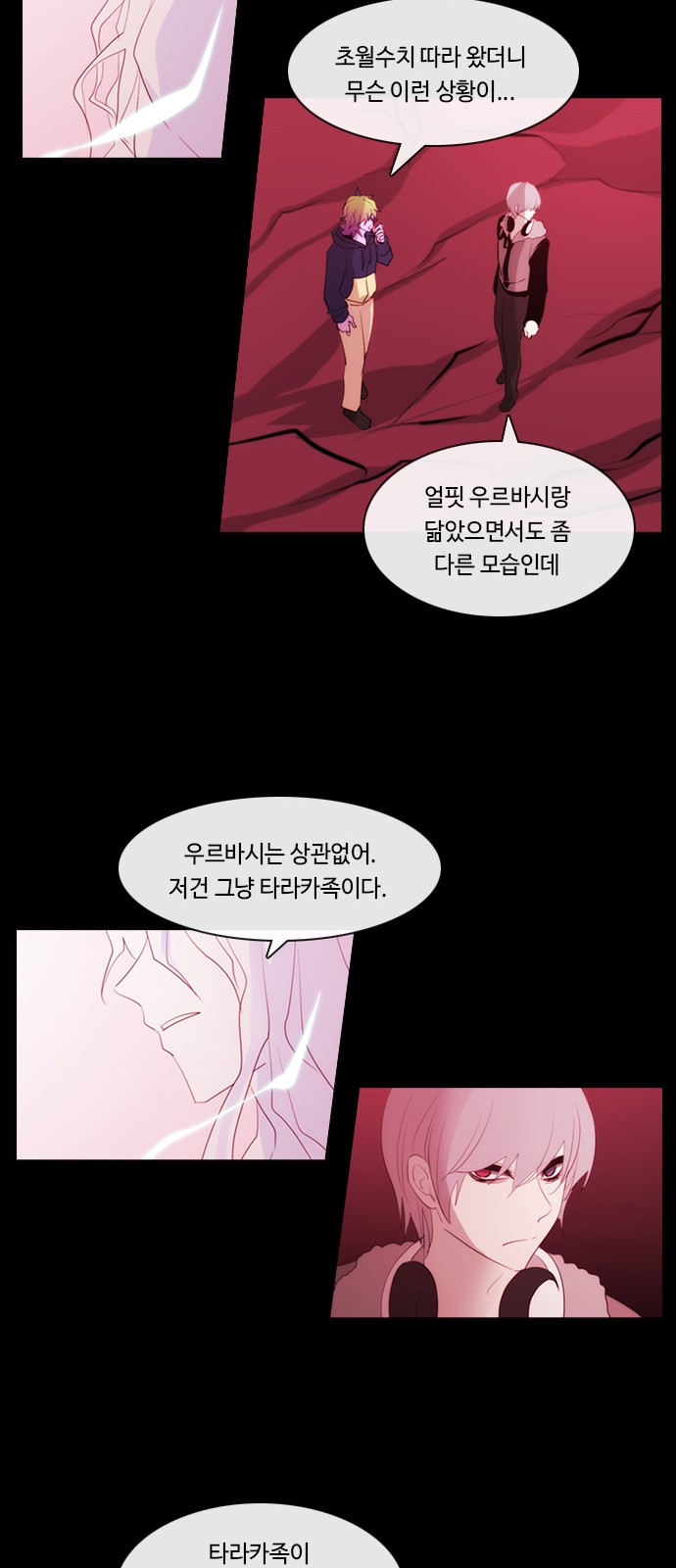 27 페이지