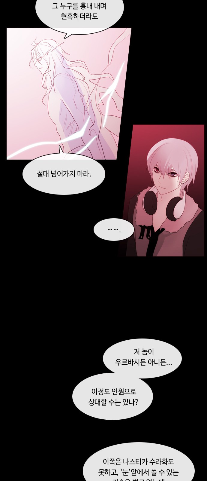 28 페이지