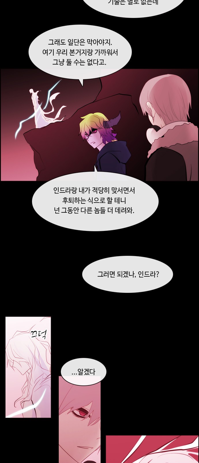 29 페이지
