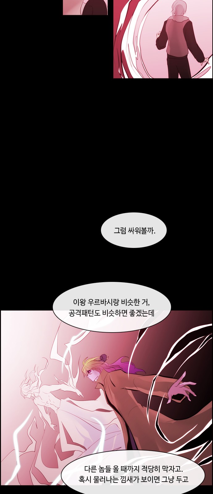 30 페이지