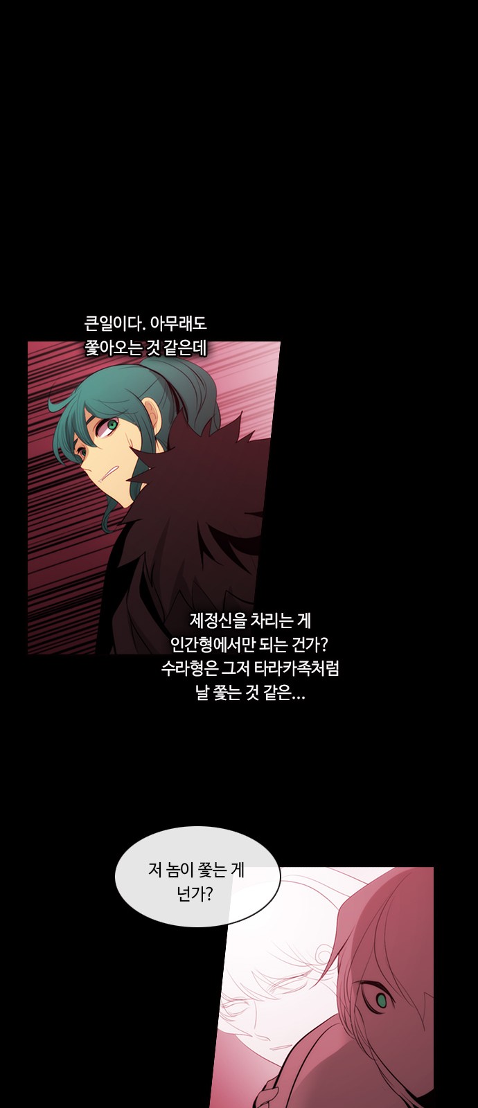 34 페이지