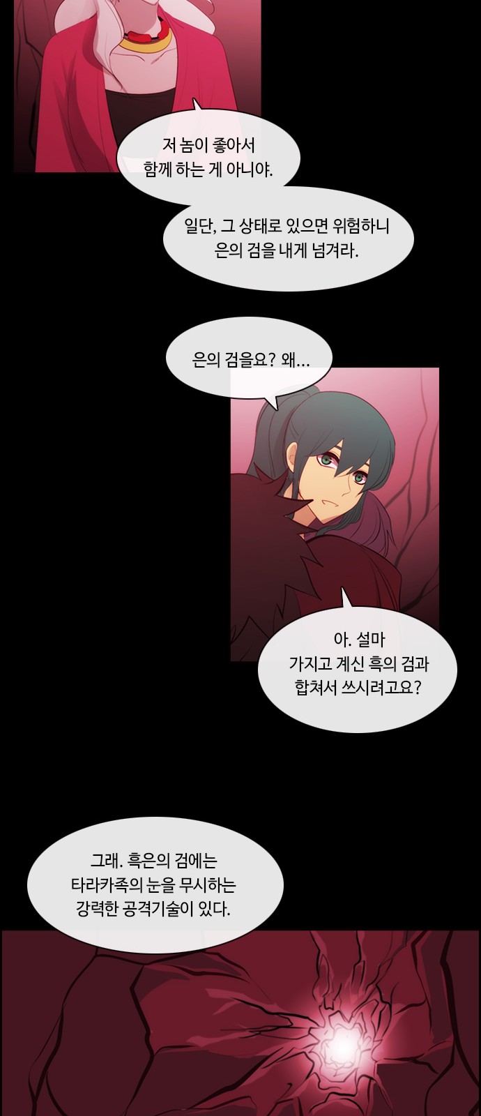 36 페이지