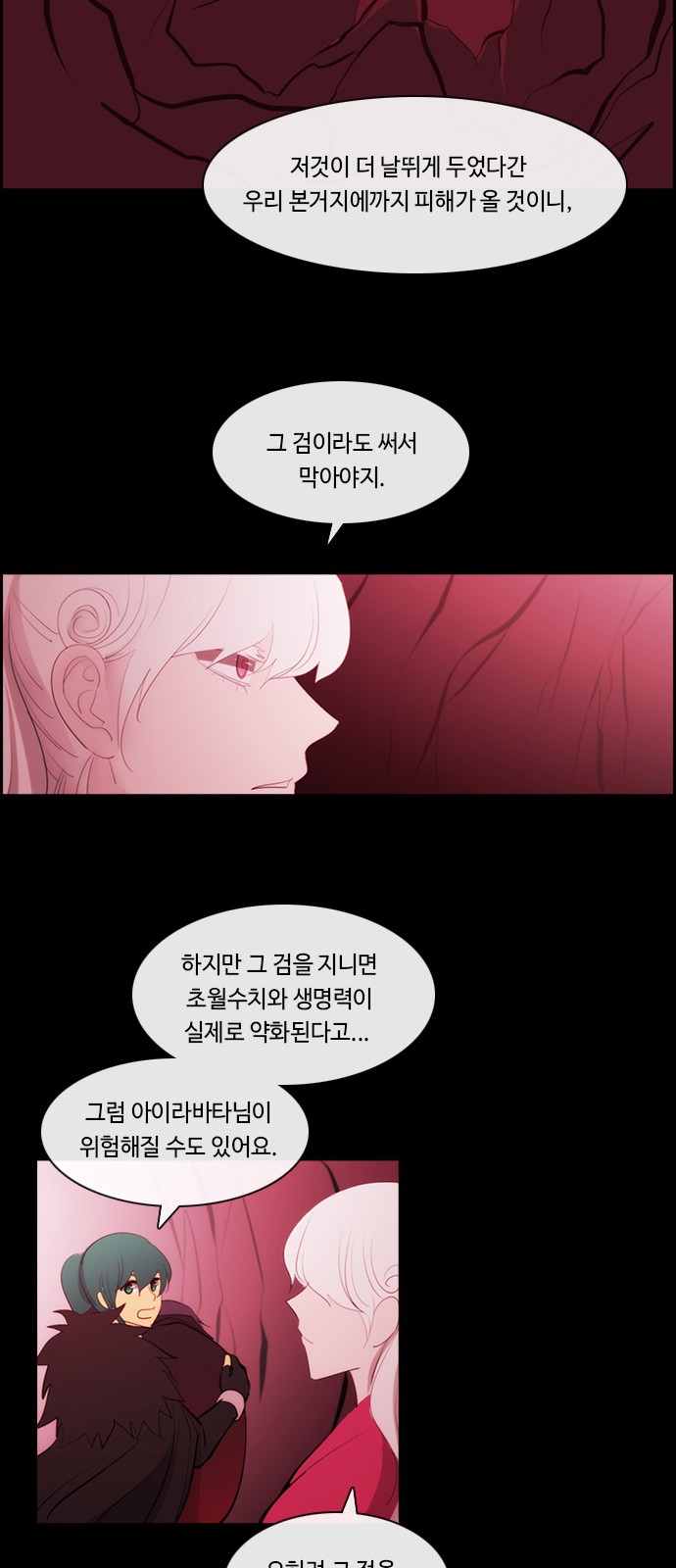 37 페이지