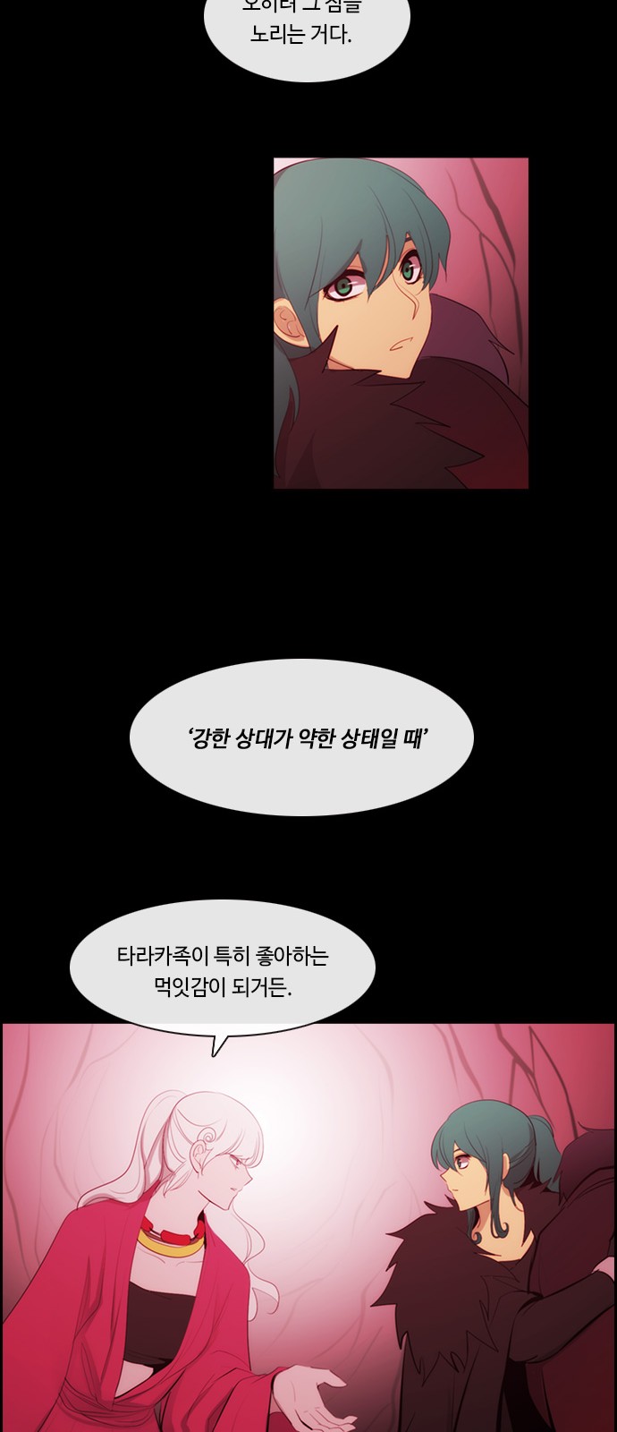 38 페이지