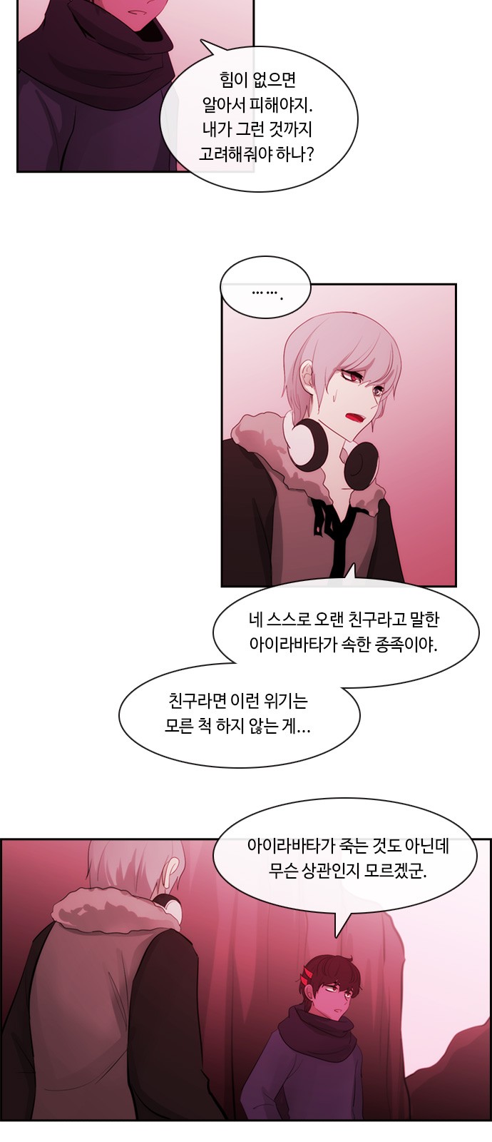 15 페이지