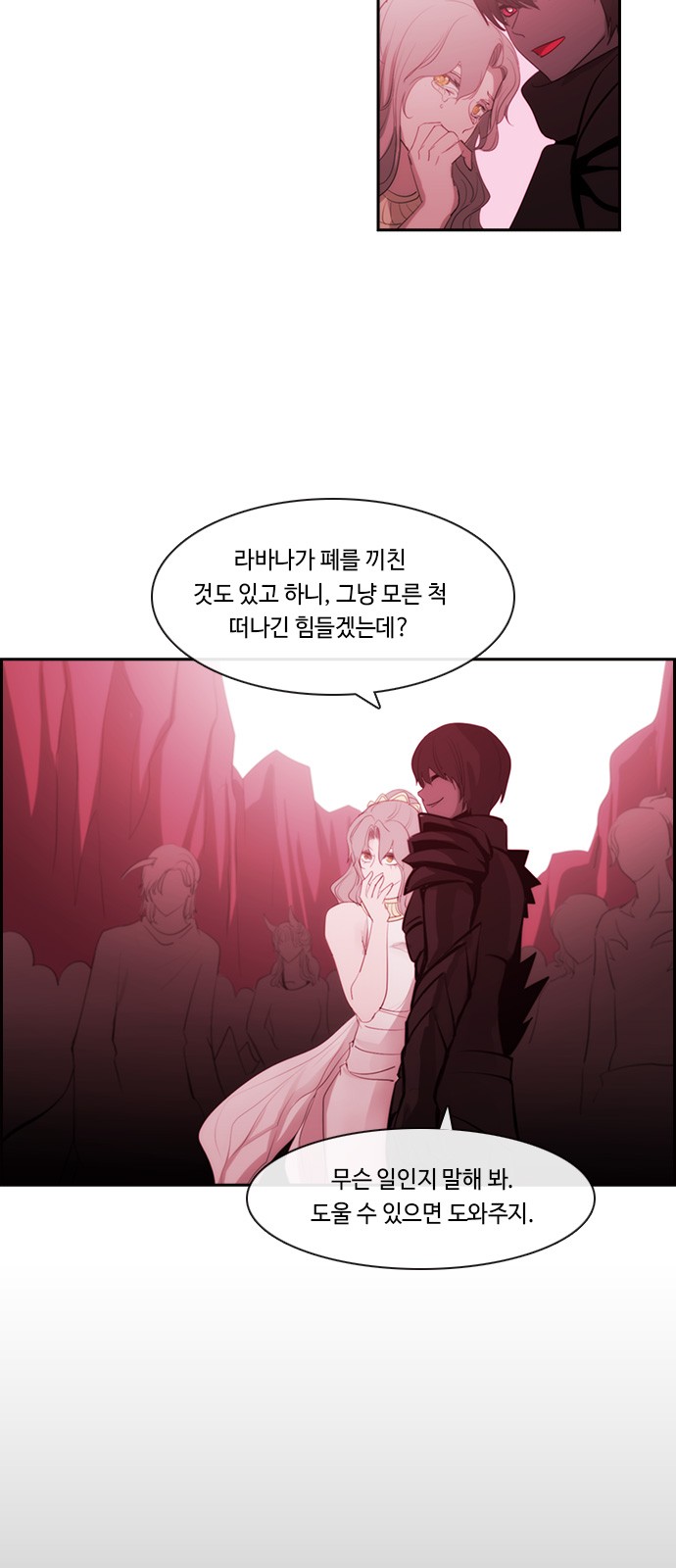 18 페이지