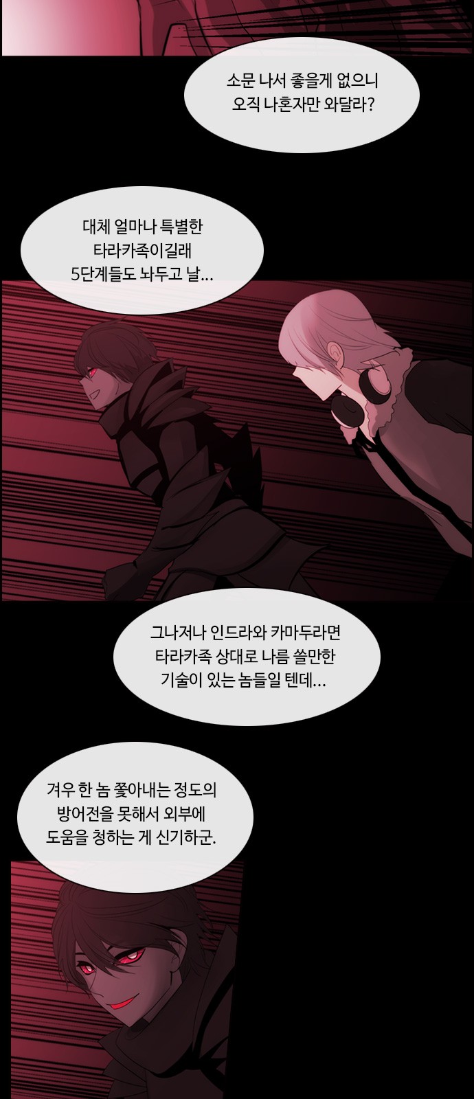 20 페이지