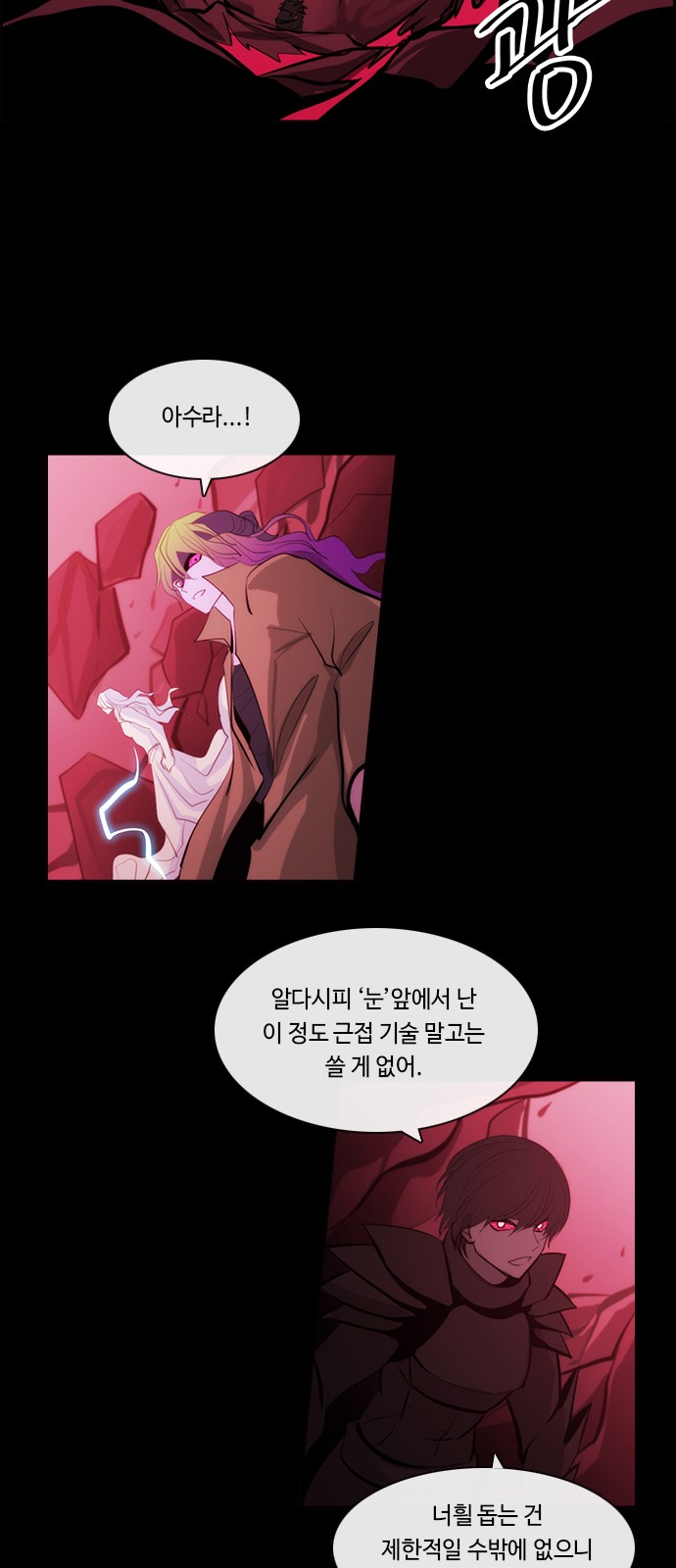 26 페이지