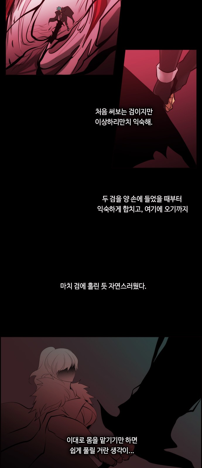 36 페이지