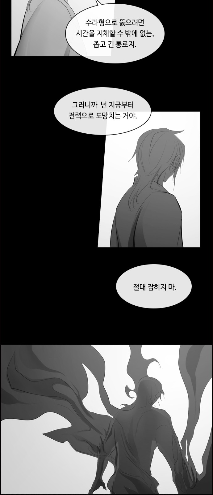 39 페이지