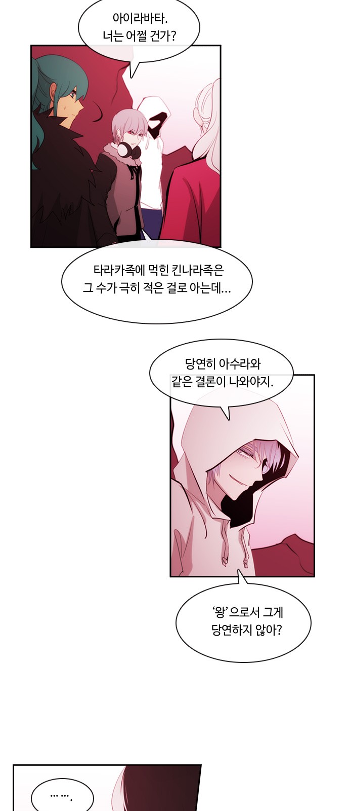11 페이지