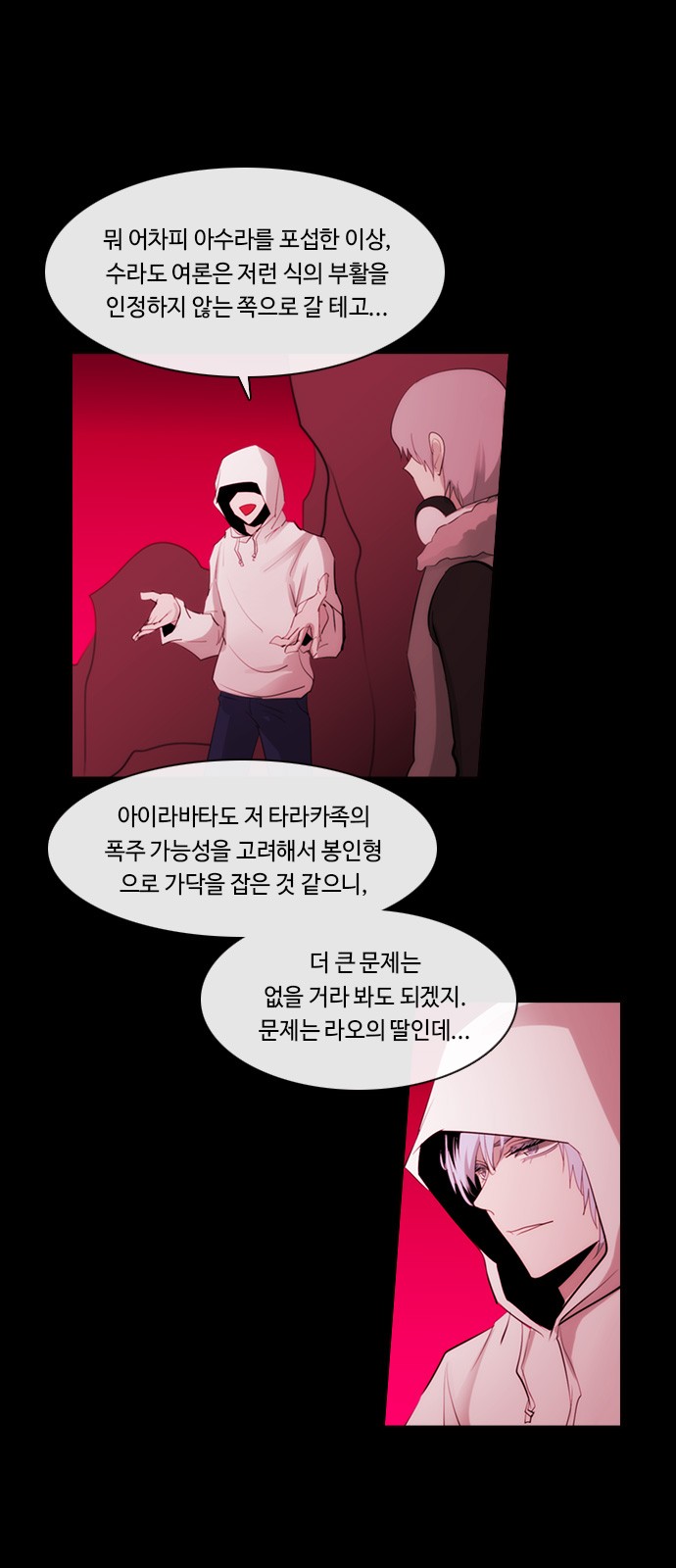 16 페이지