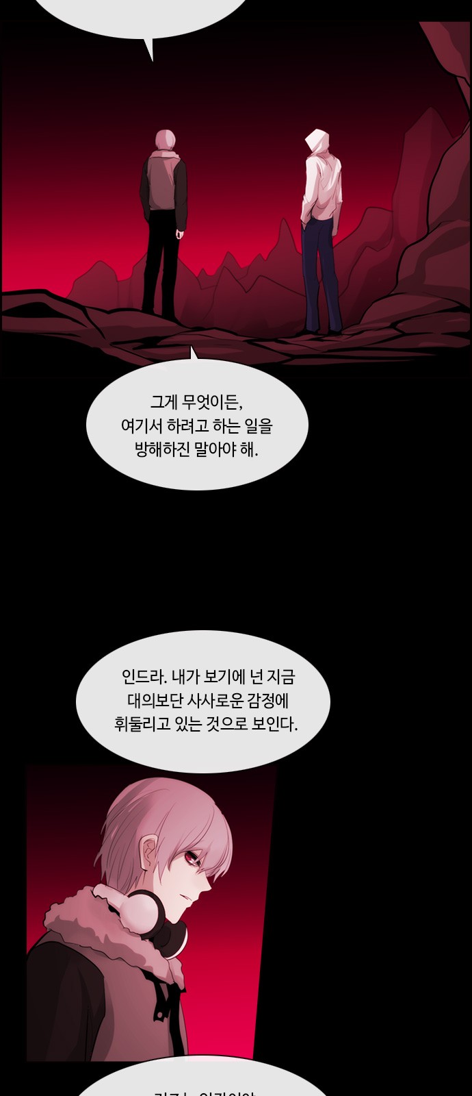 18 페이지