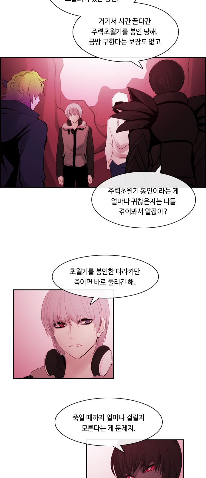 2 페이지