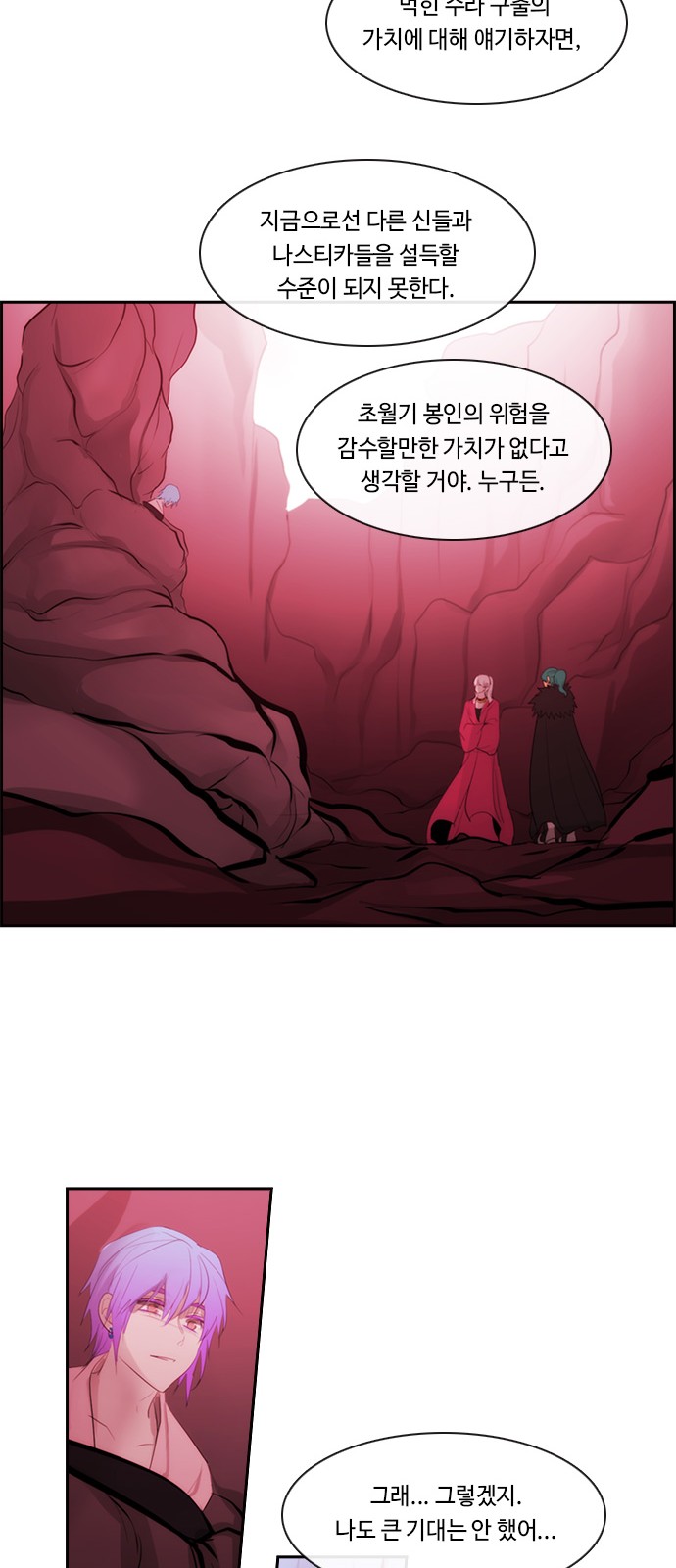 24 페이지