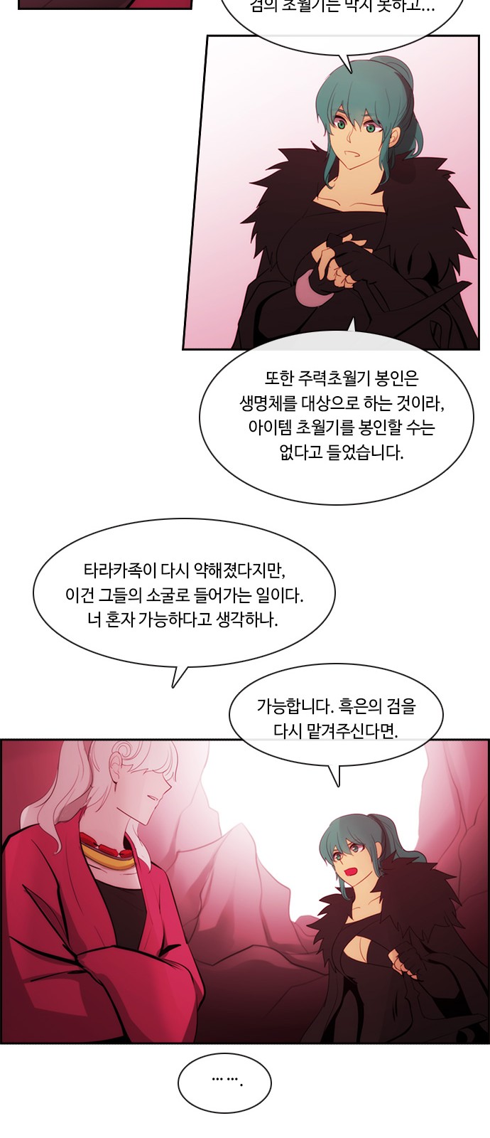 27 페이지
