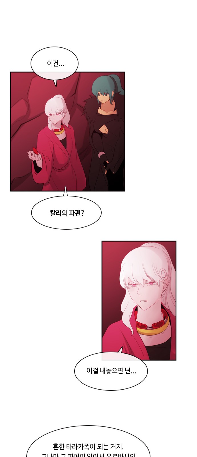 31 페이지