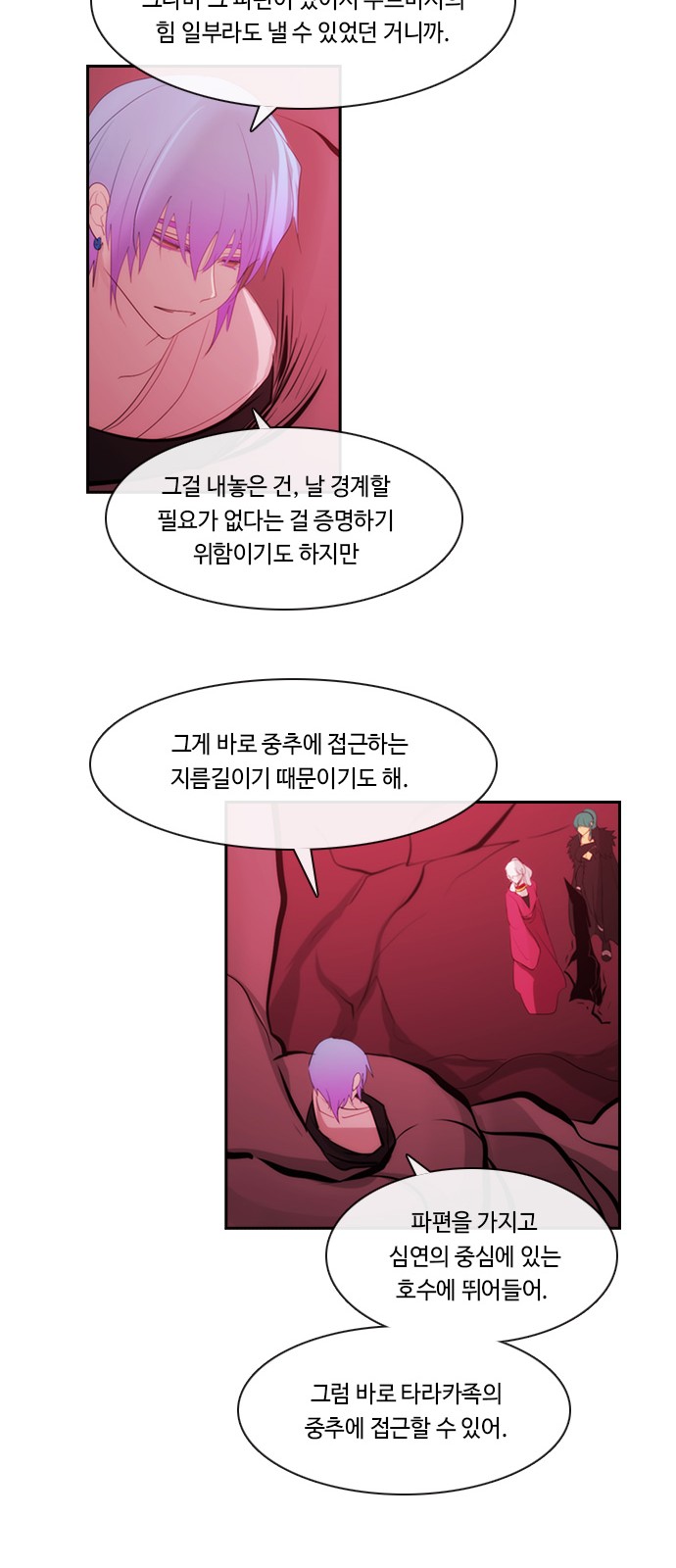 32 페이지
