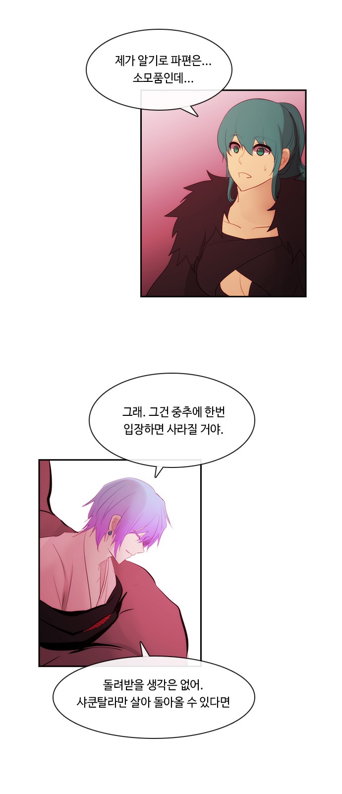 33 페이지