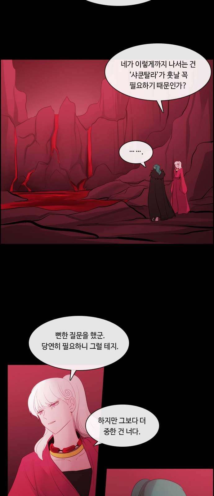 37 페이지