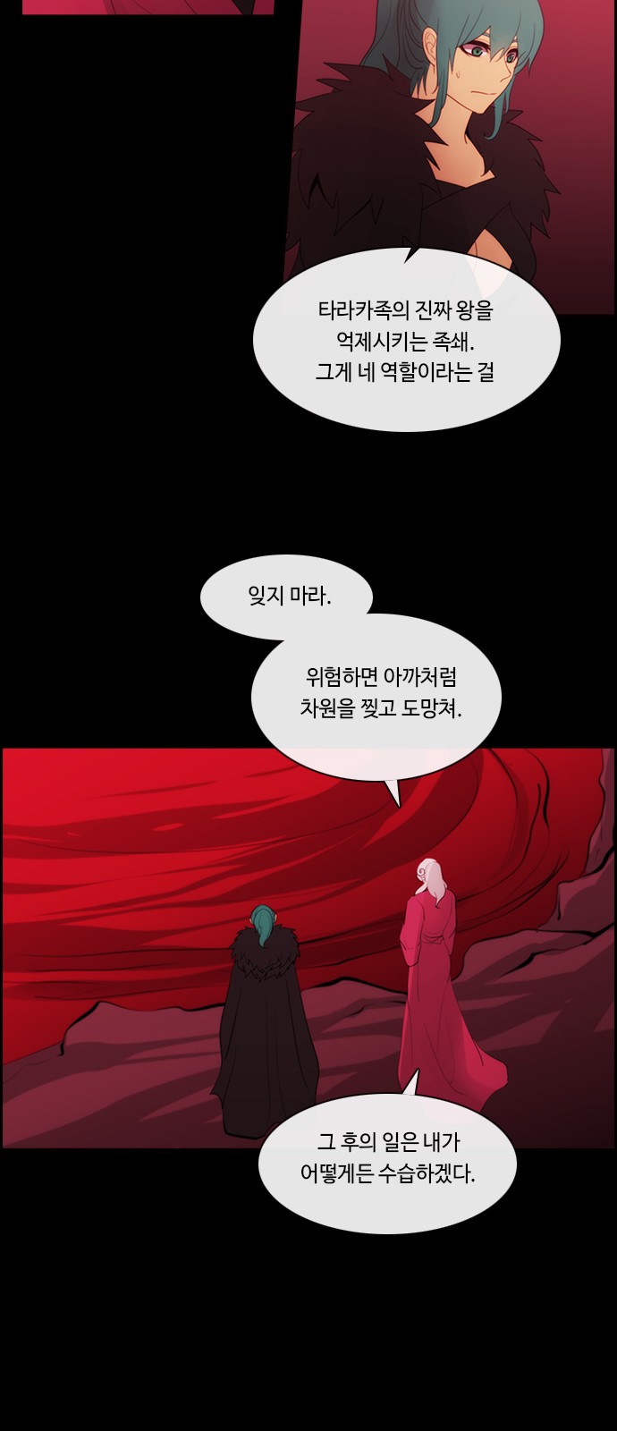 38 페이지
