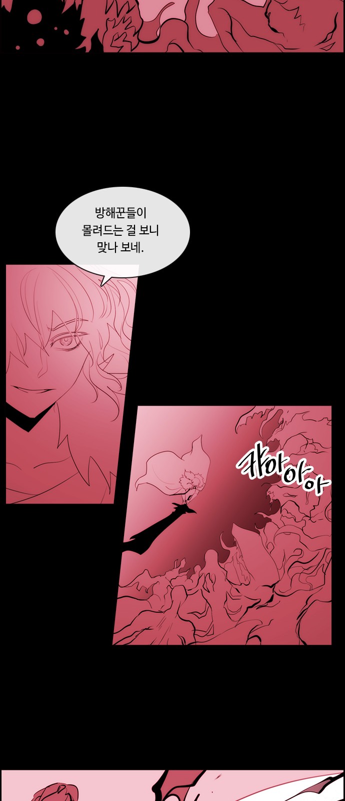 44 페이지