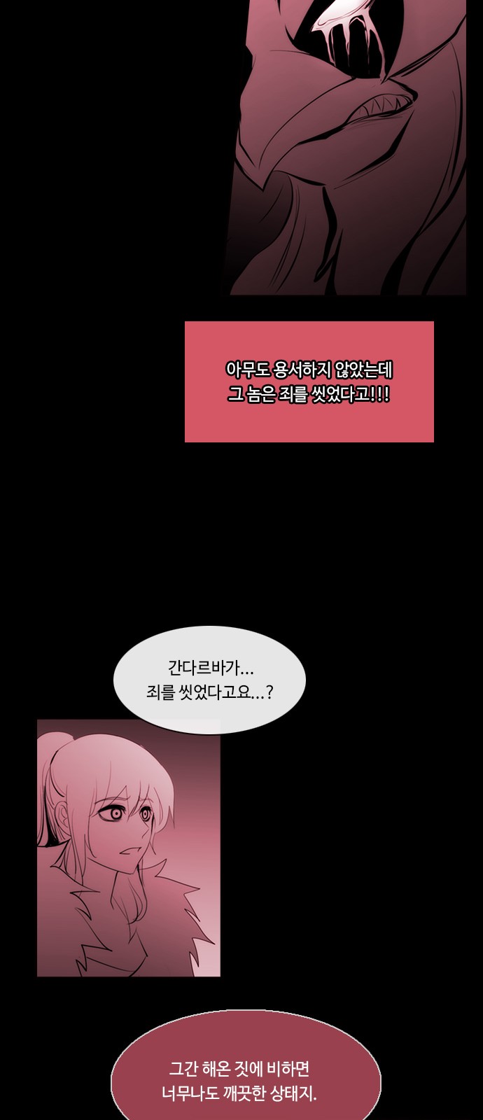 36 페이지