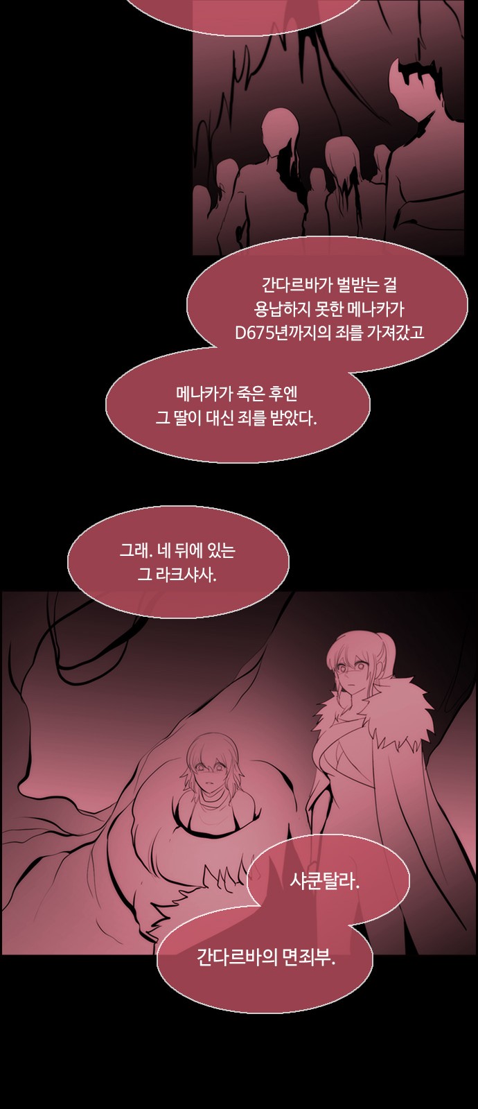 37 페이지