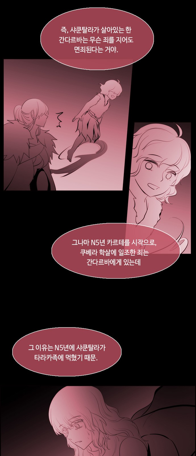 39 페이지