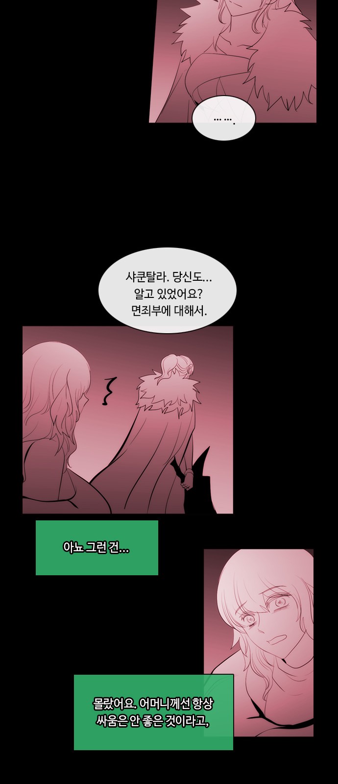 41 페이지