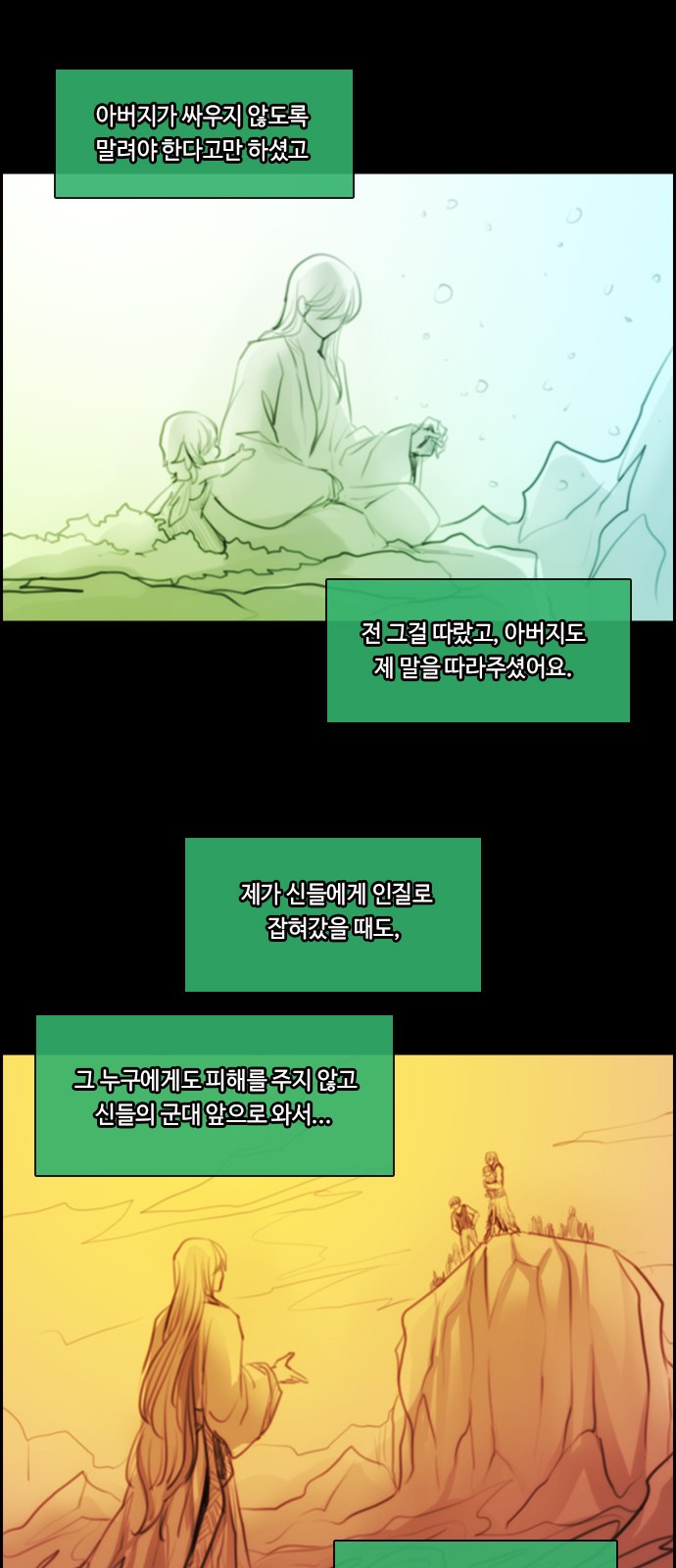 42 페이지