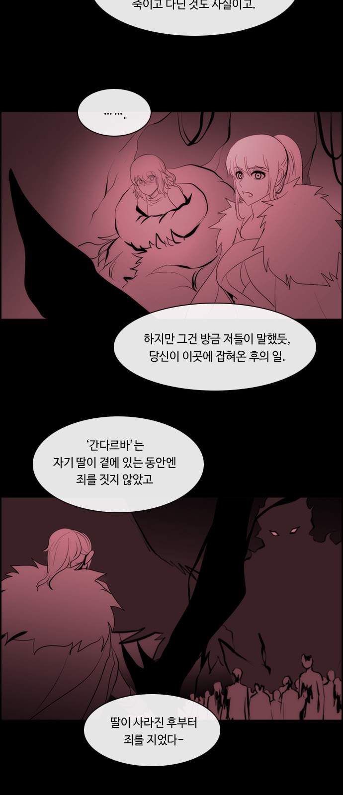 44 페이지
