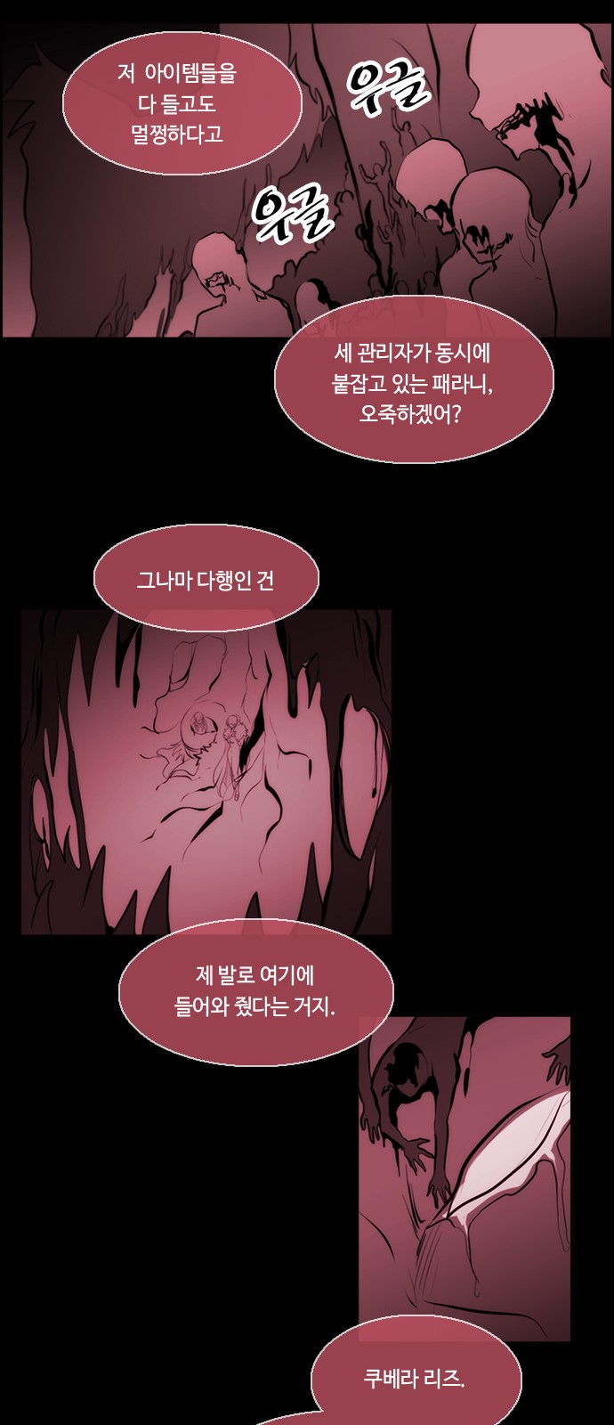 47 페이지
