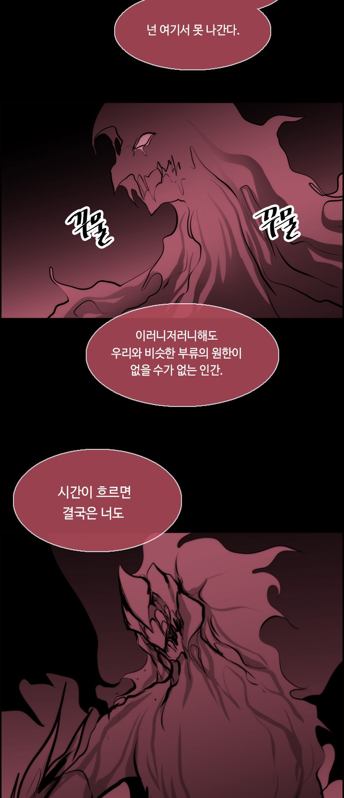48 페이지