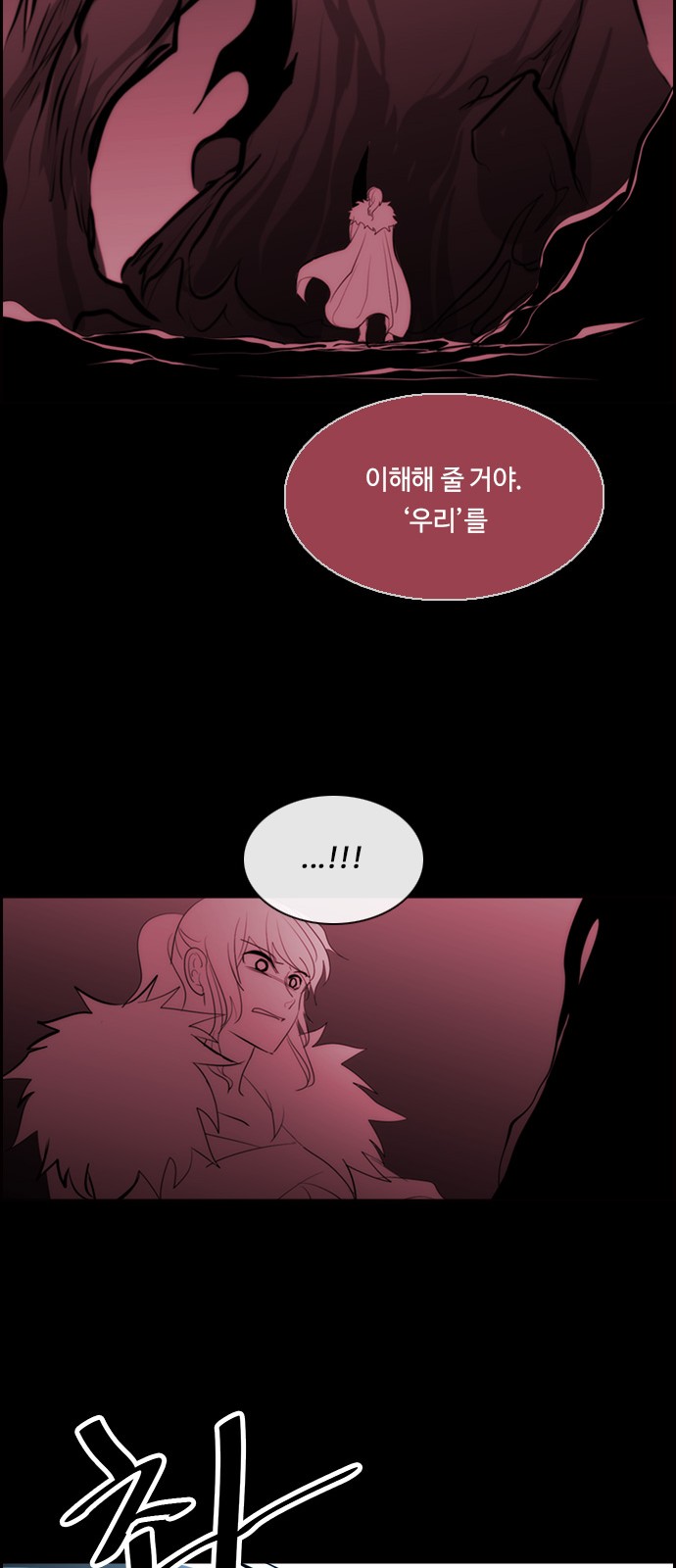 49 페이지