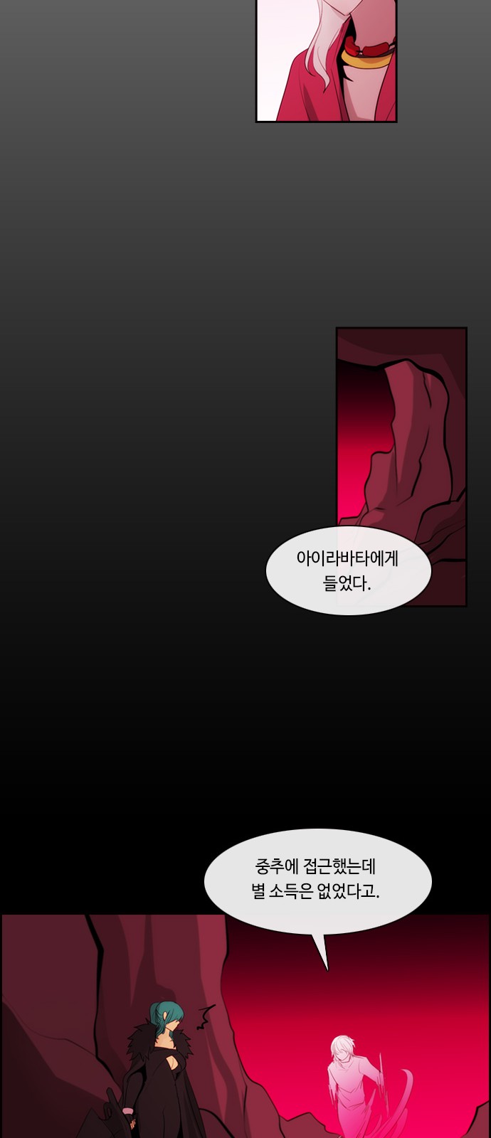 29 페이지