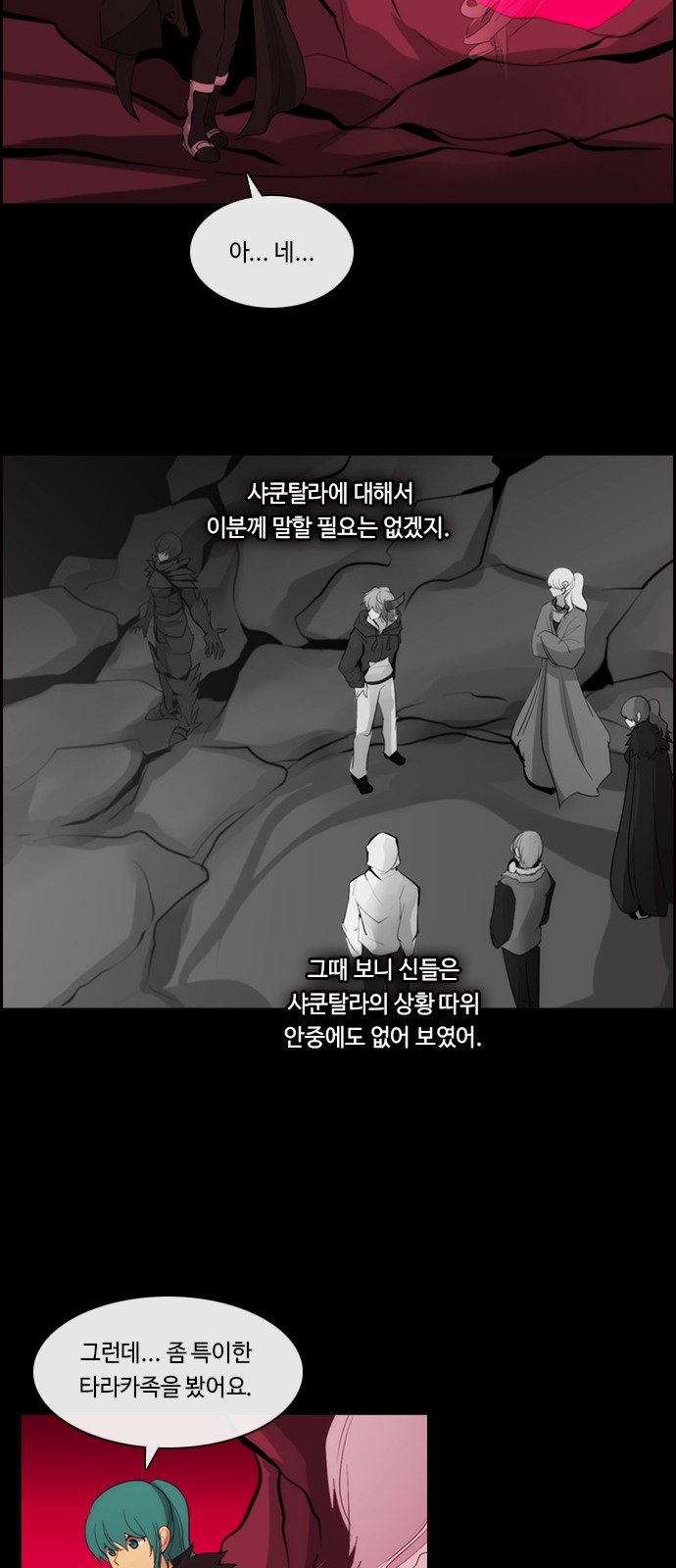 30 페이지