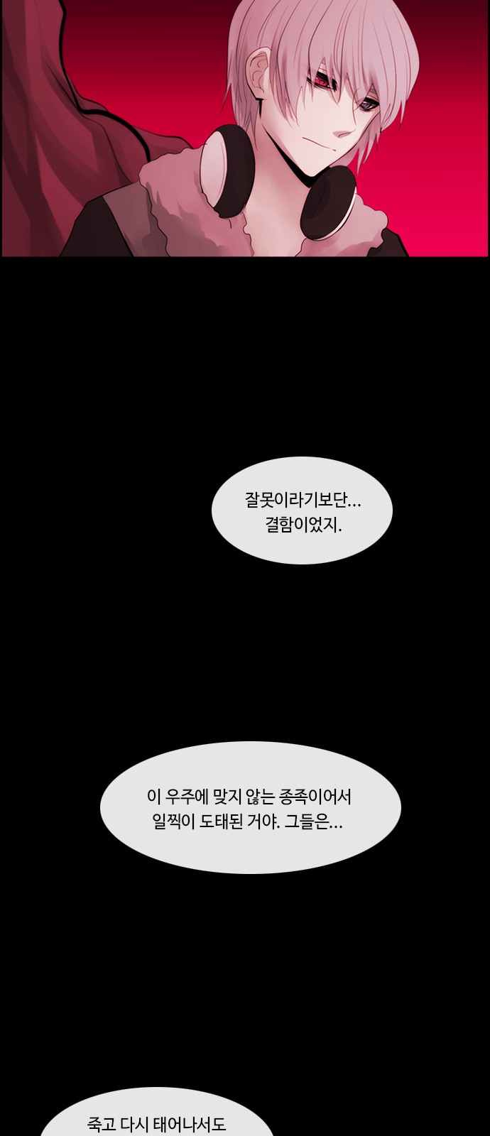 35 페이지
