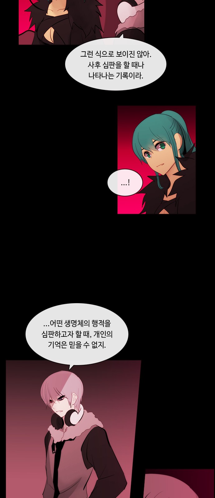 41 페이지