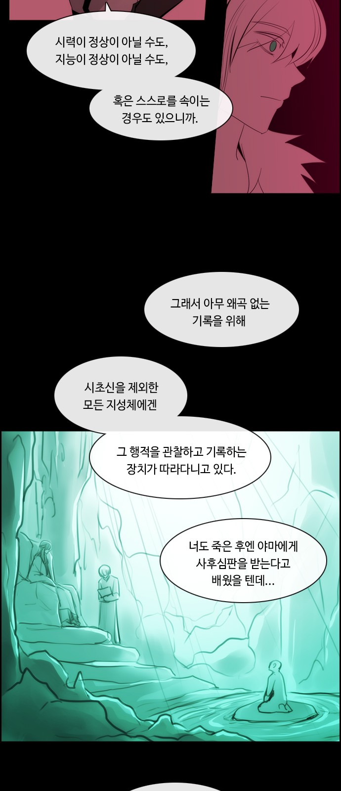 42 페이지