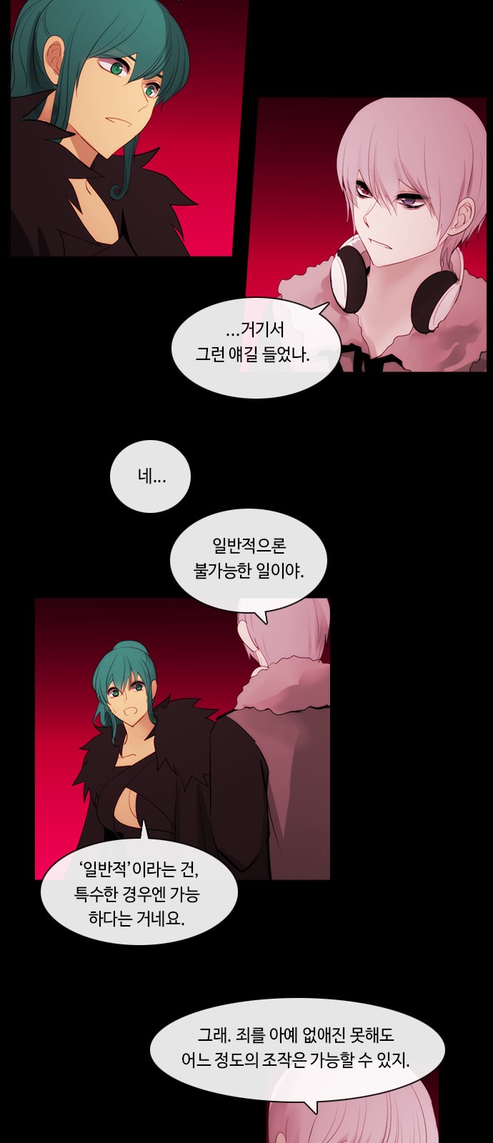 44 페이지