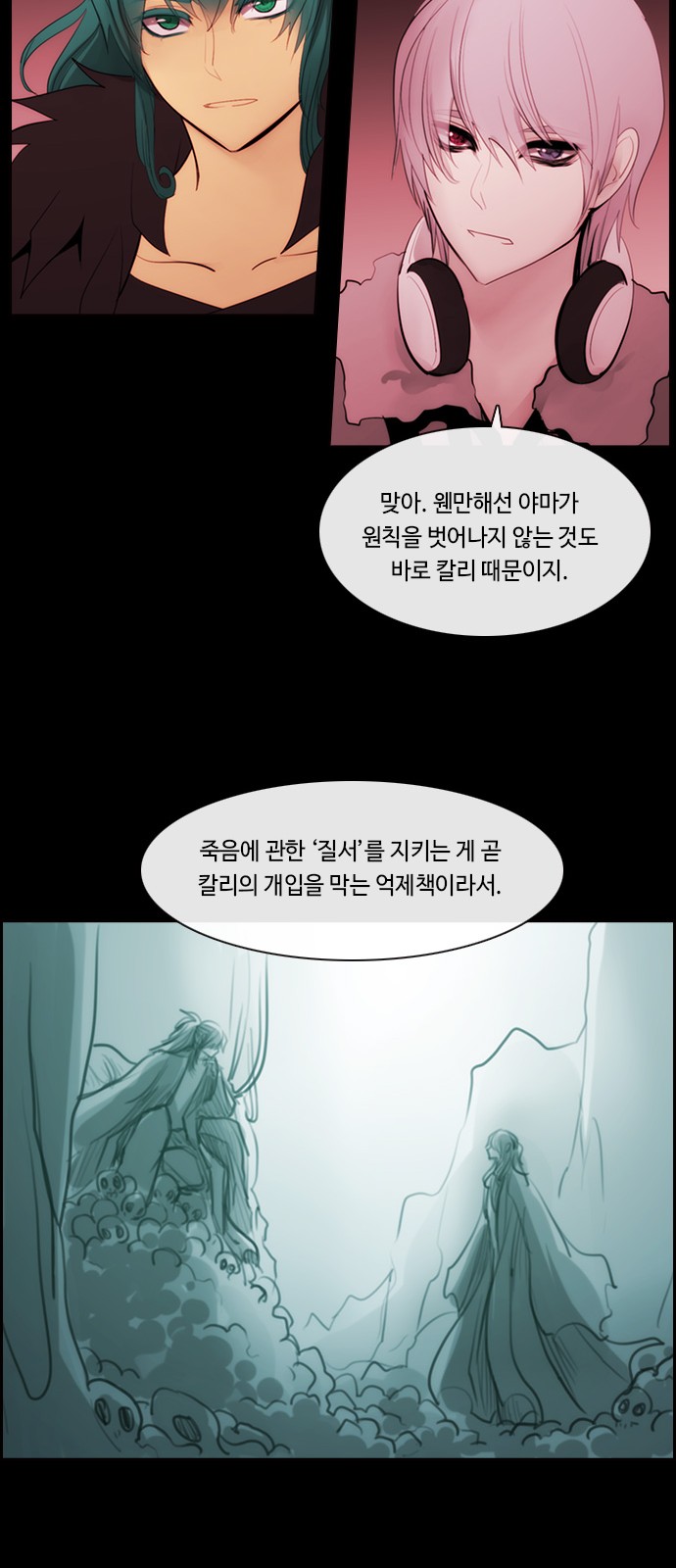 52 페이지