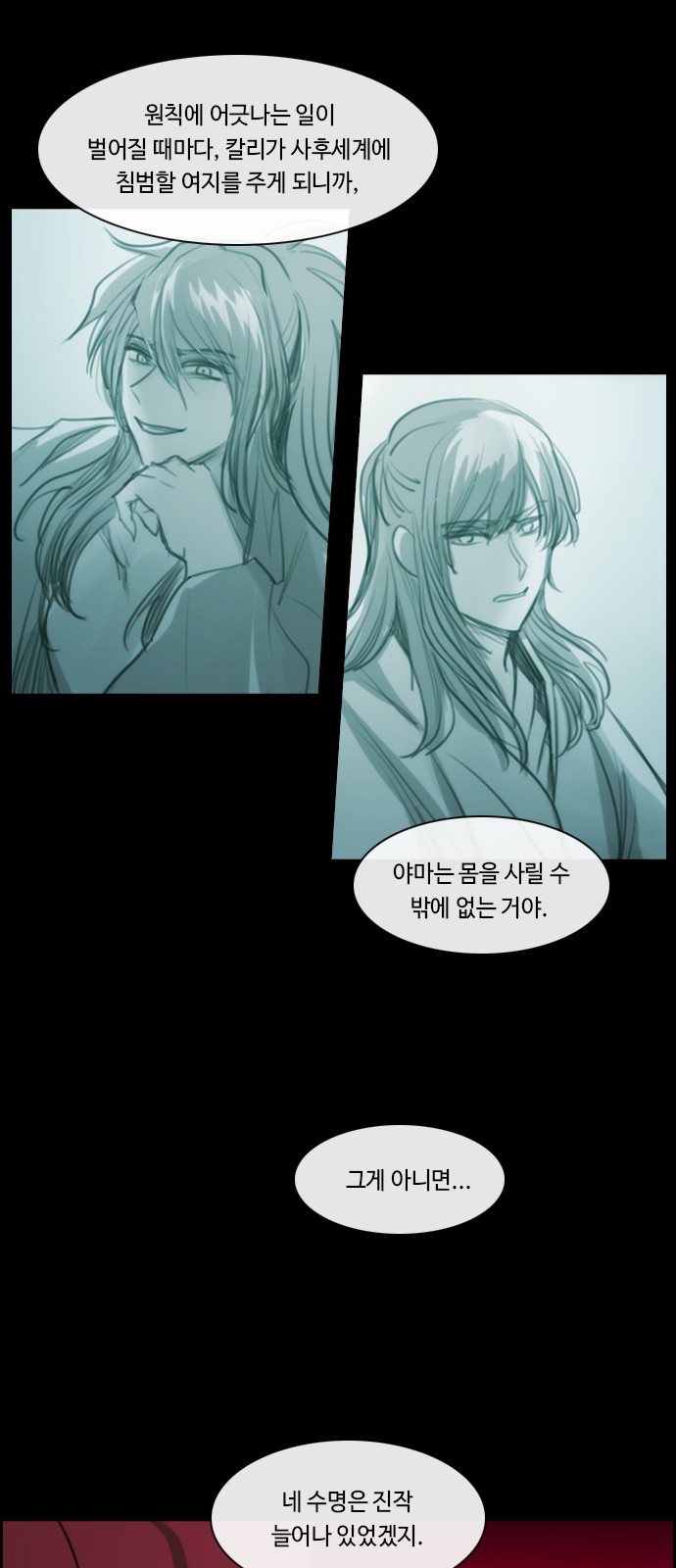 53 페이지