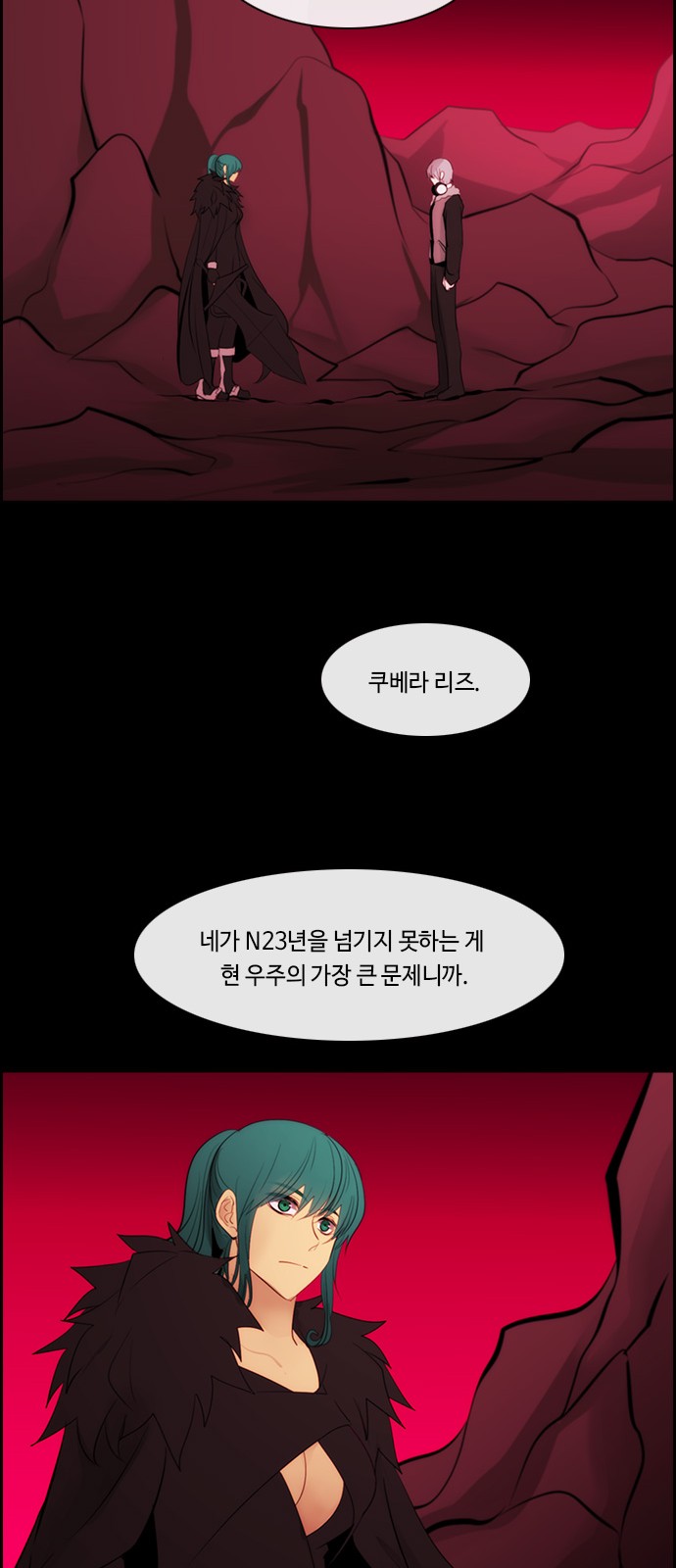 54 페이지