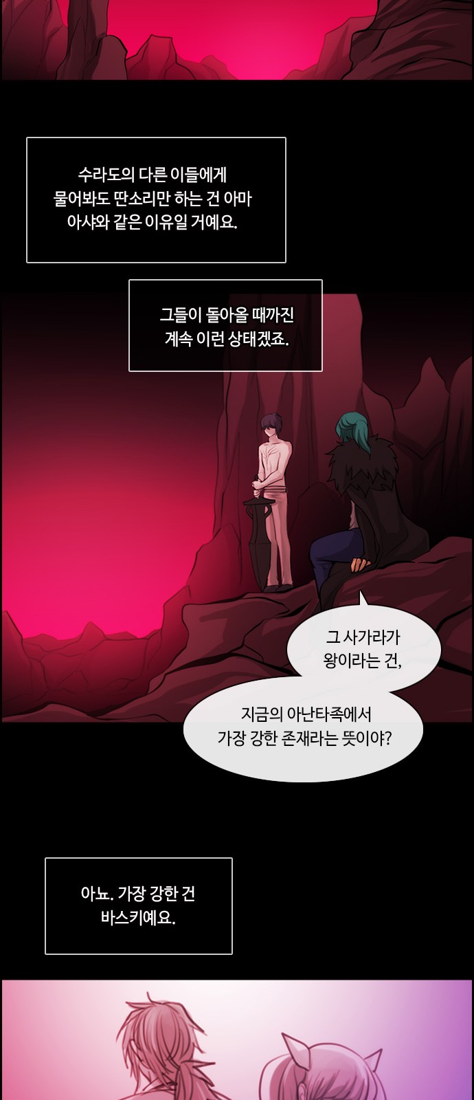 13 페이지