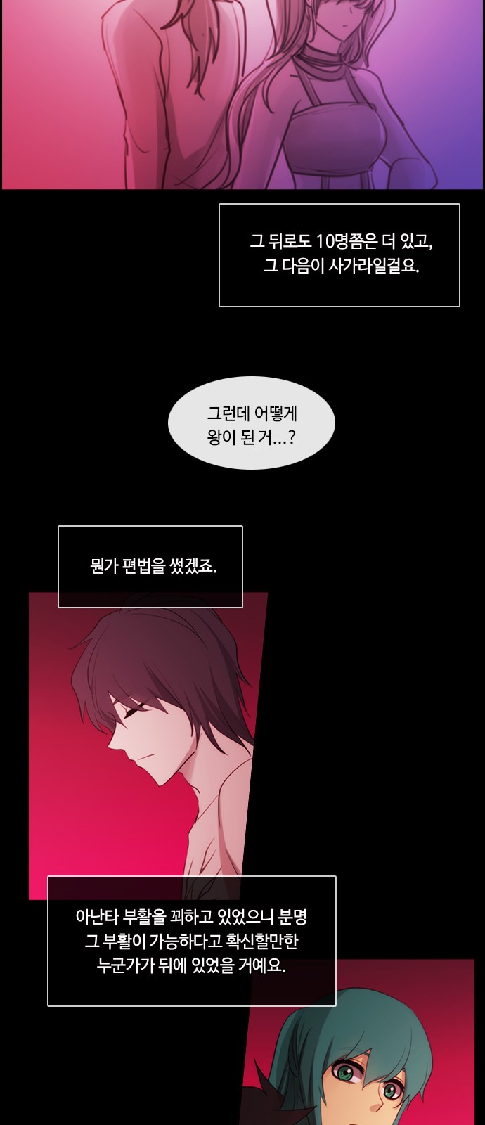 14 페이지